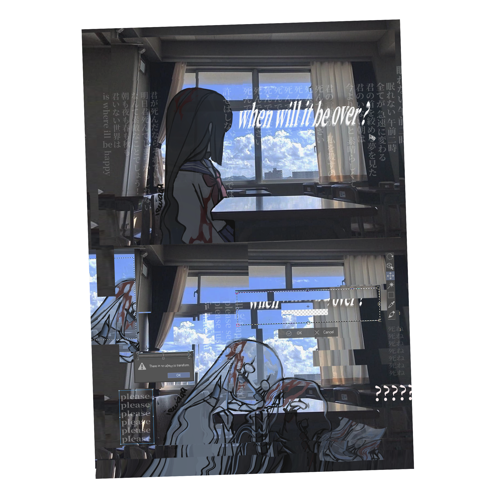 when? print