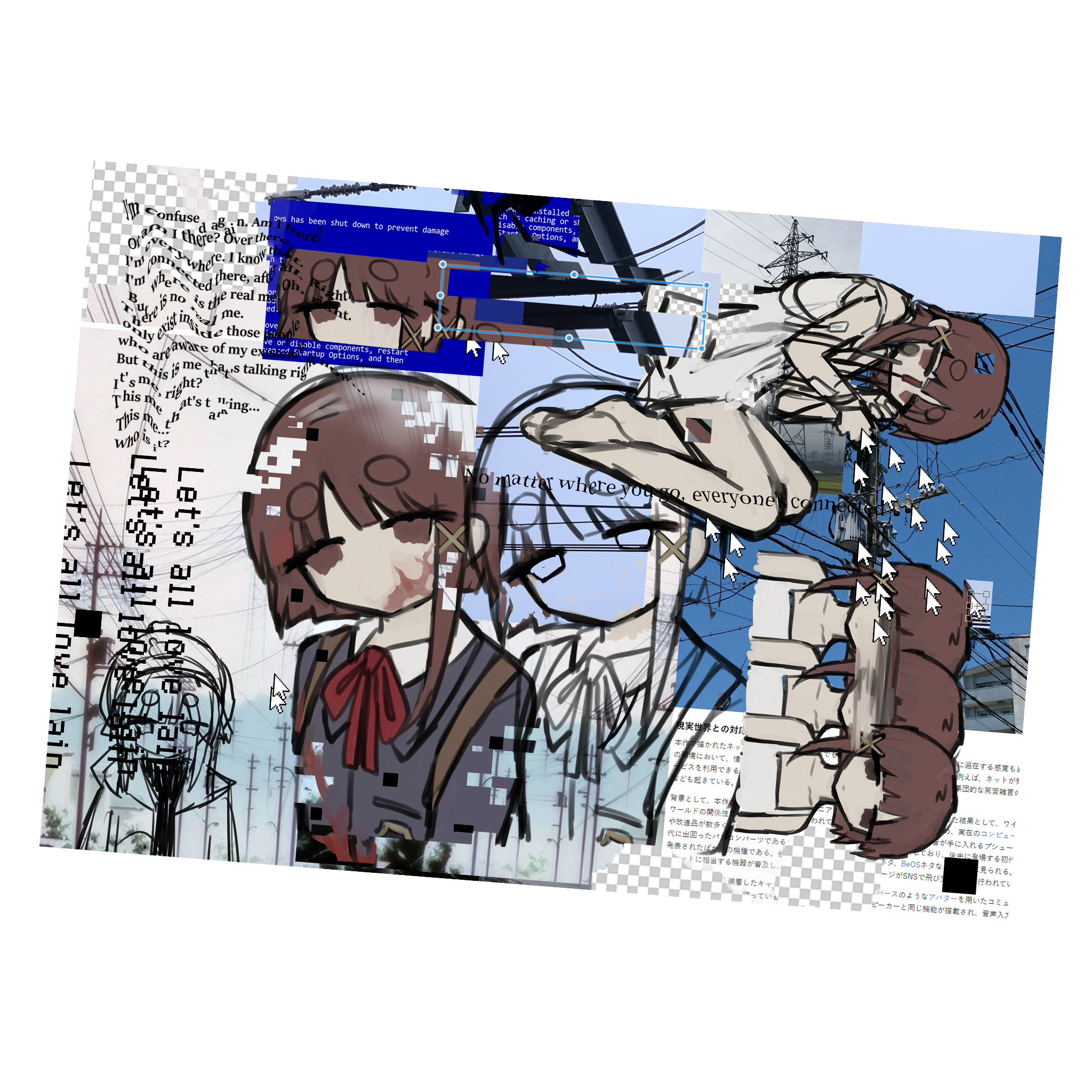 serial experiments lain print