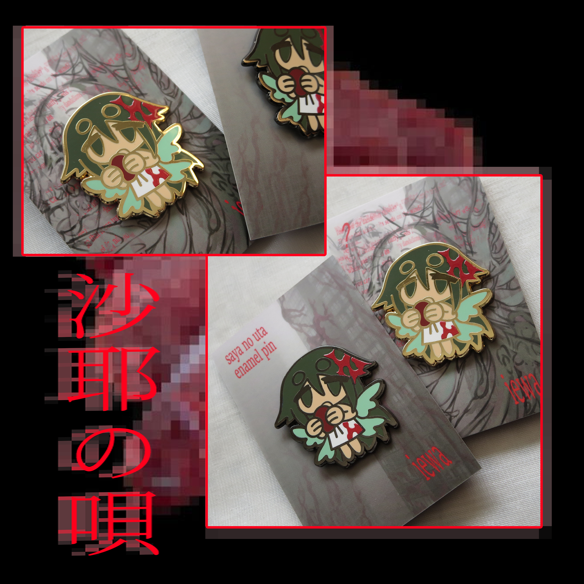saya no uta enamel pin