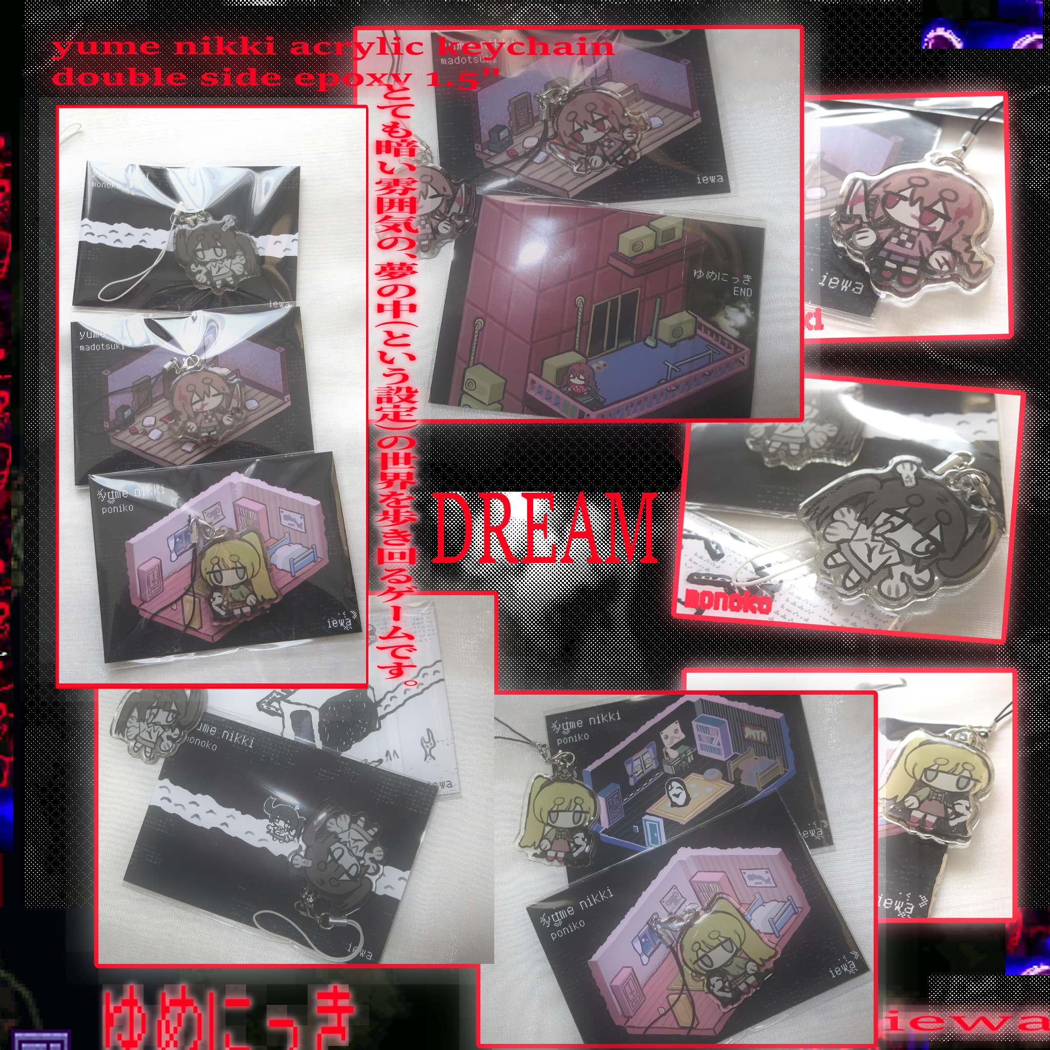 yume nikki keychains