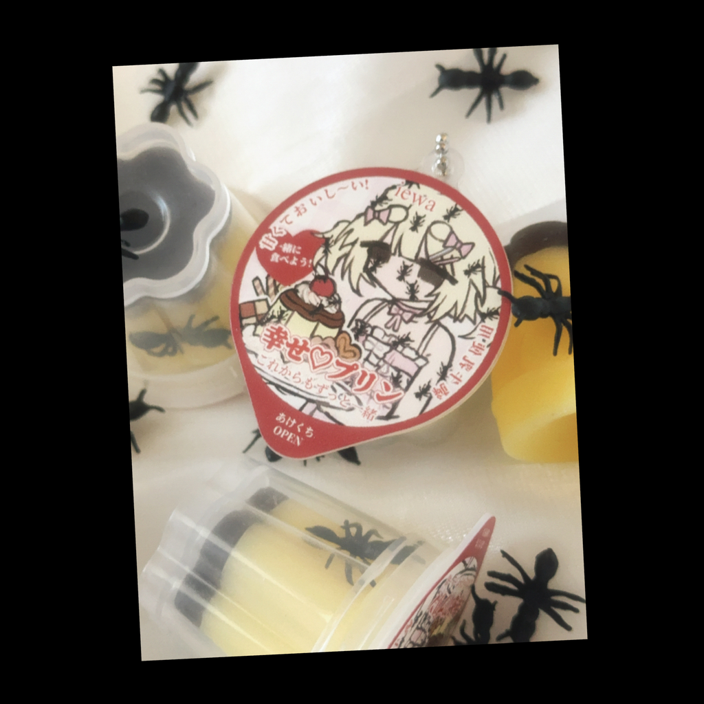 ants in pudding keychain