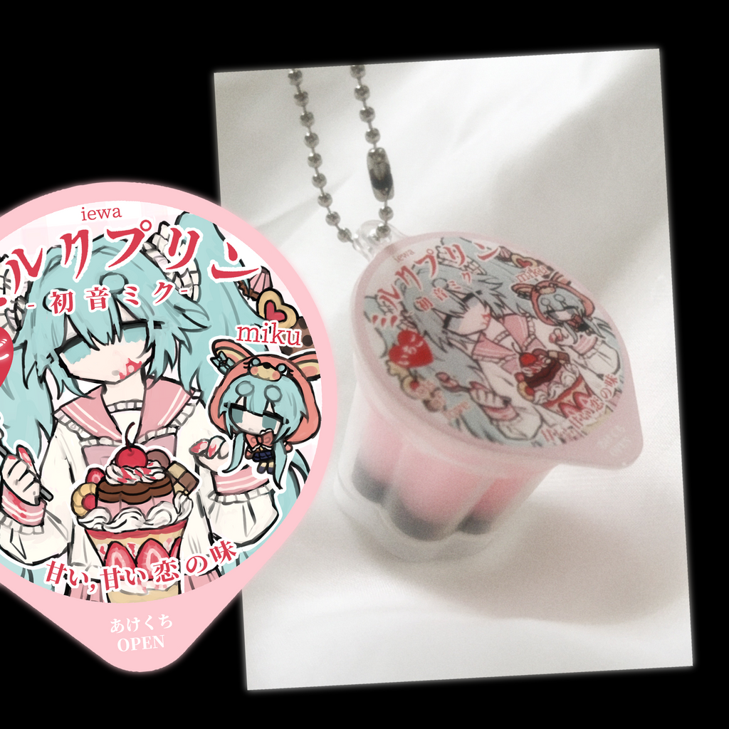 miku pudding keychain