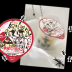 ants in pudding keychain