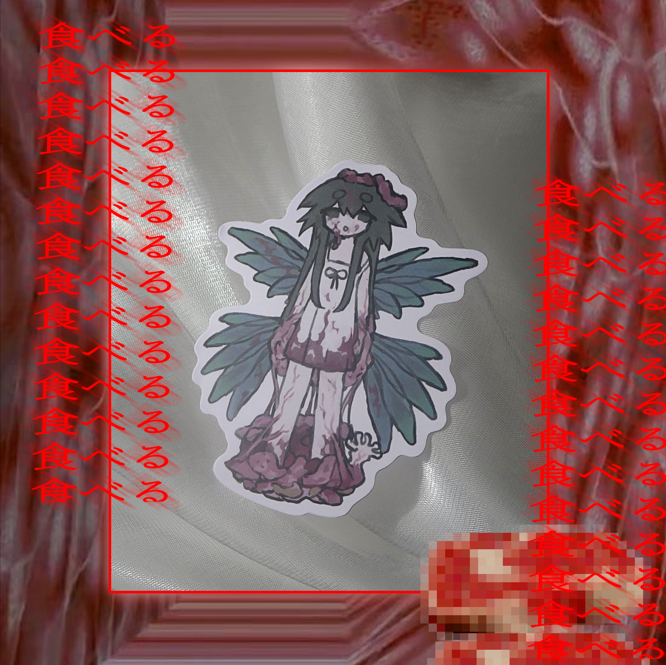 saya no uta sticker
