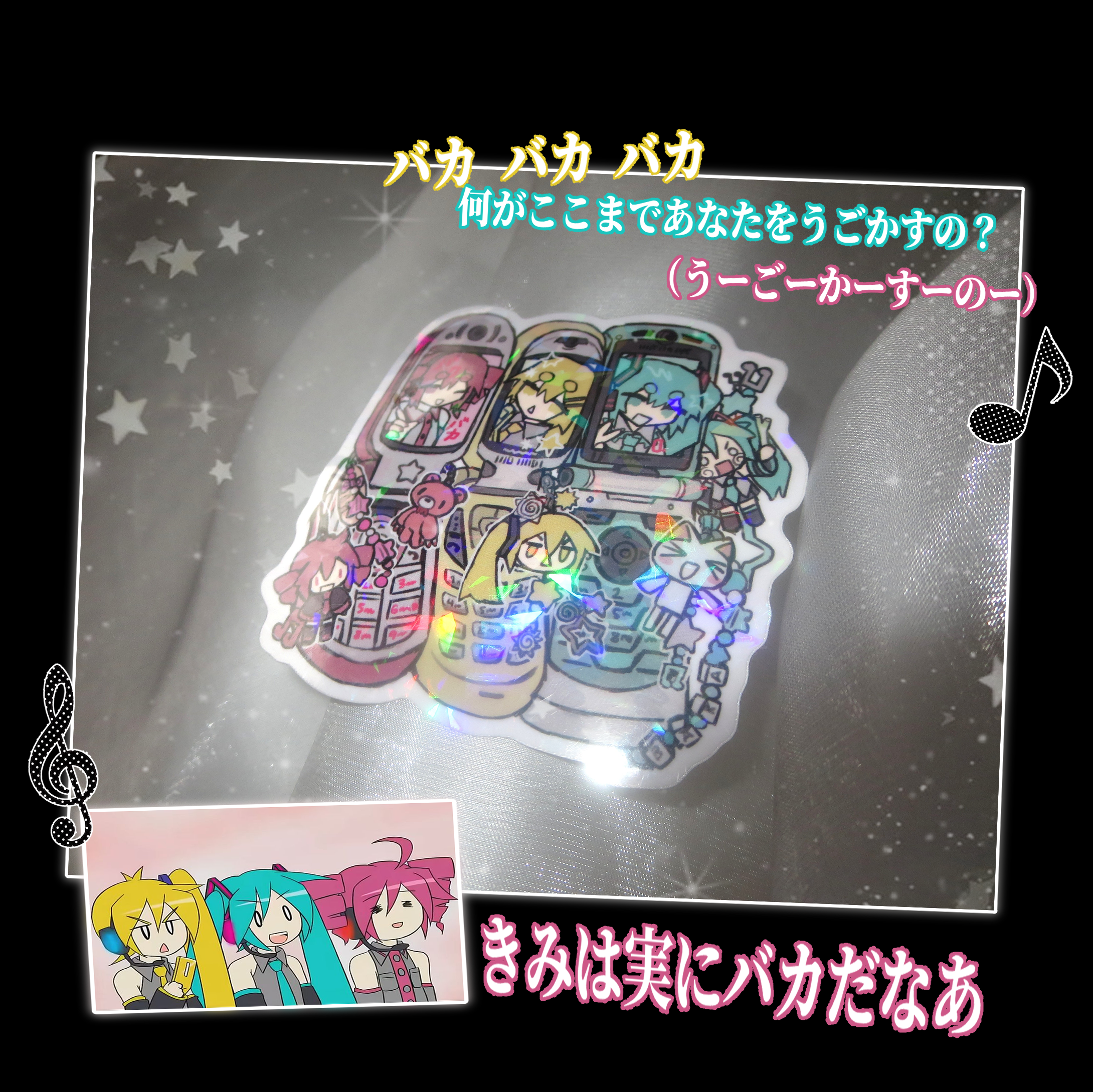triple baka teto/miku/neru sticker